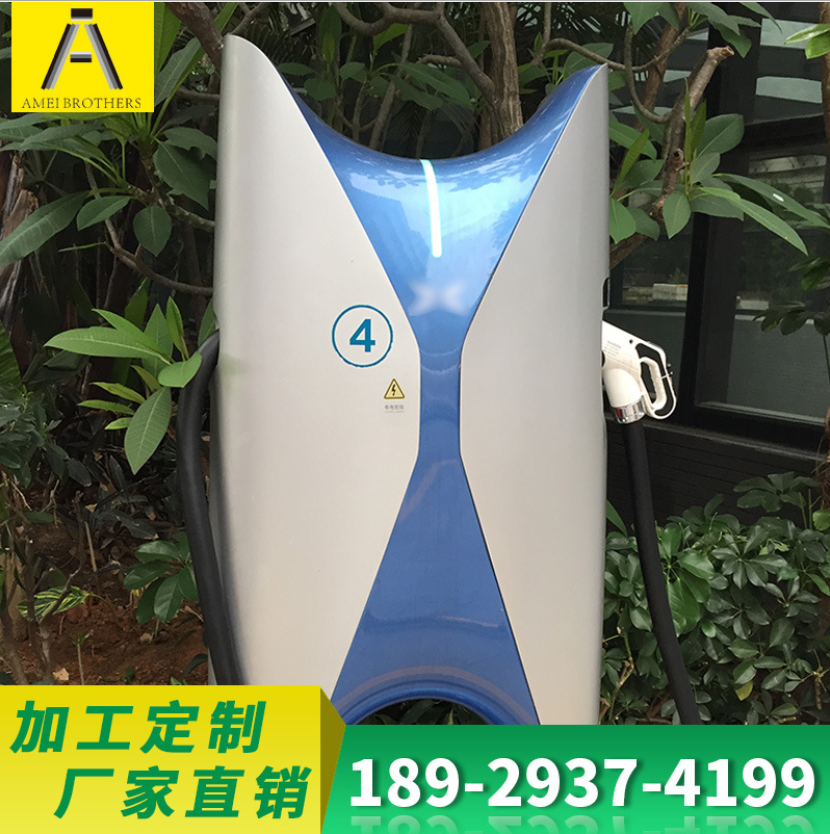 新能源汽車電動(dòng)車塑膠充電樁外殼